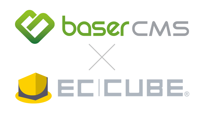 baser CMS ✕ EC CUBE｜プラグイン作成